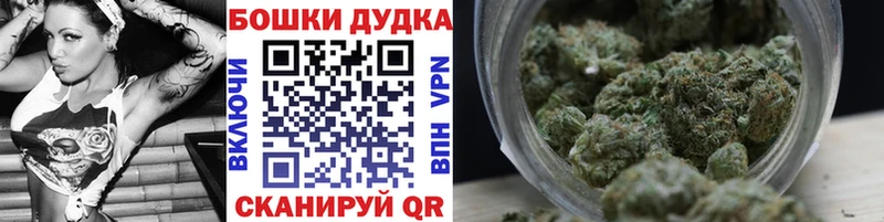 Купить наркотики сайты Харовск Марихуана Cocaine А ПВП Героин Гашиш Мефедрон
