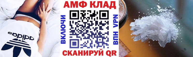 где можно купить Харовск АМФЕТАМИН 97%