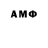 МЕТАМФЕТАМИН мет Annarvai