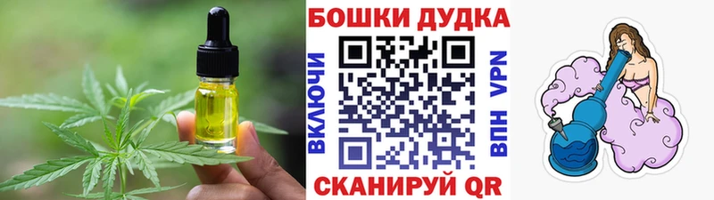 Печенье с ТГК марихуана  Харовск 