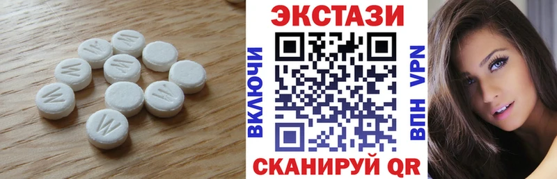 купить   Харовск  ЭКСТАЗИ 280мг 