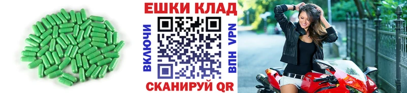 Ecstasy круглые Харовск