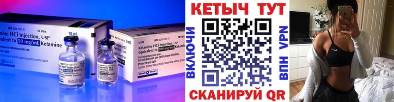 площадка какой сайт  Харовск  Кетамин VHQ 