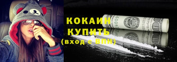 гидропоника Покачи