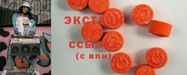 MDMA Покров