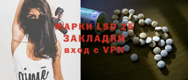 PSILOCYBIN Покровск