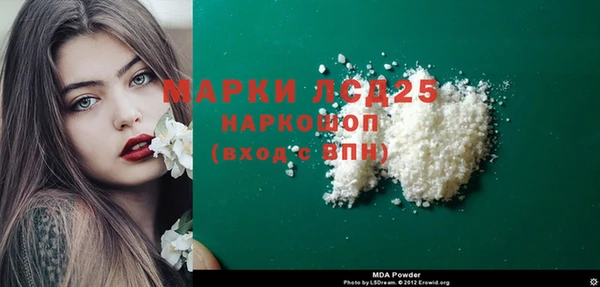 MDMA Premium VHQ Вязники