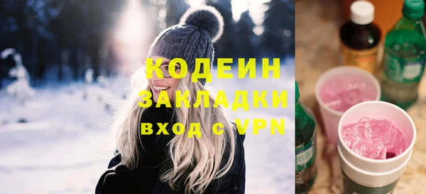 MDMA Покров