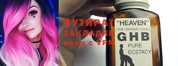 PSILOCYBIN Покровск
