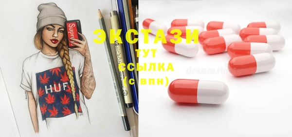 гидропоника Покачи