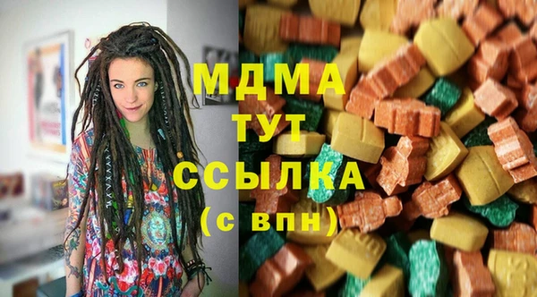 PSILOCYBIN Покровск