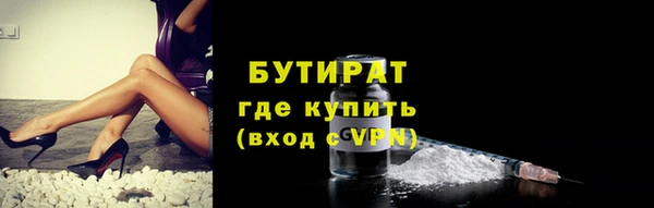 гидропоника Покачи