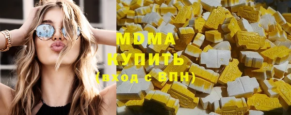 PSILOCYBIN Покровск