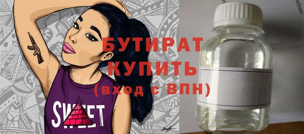 гидропоника Покачи