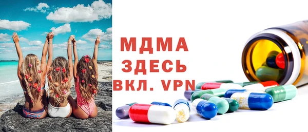 гидропоника Покачи