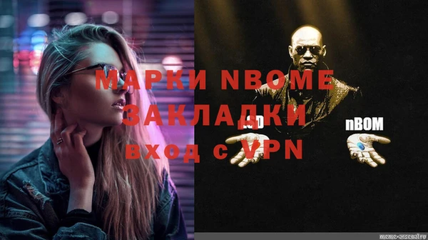 гидропоника Покачи