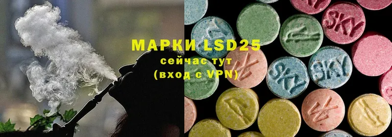 LSD-25 экстази кислота  Харовск 