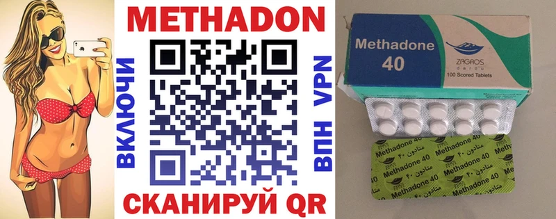 МЕТАДОН кристалл  площадка формула  Харовск 