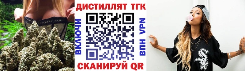 как найти закладки  Харовск  ТГК THC oil 