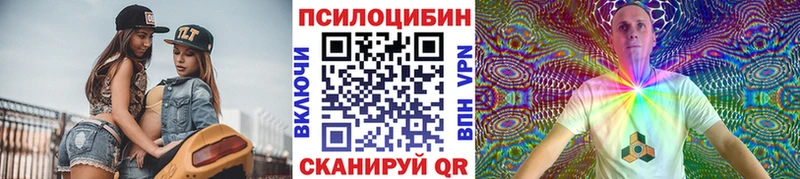 Галлюциногенные грибы мицелий  Харовск 